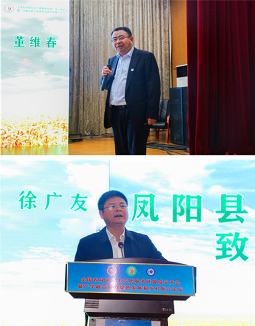 全国农科研究生志愿服务联盟成立大会暨产学融合助力绿色发展和乡村振兴论坛在万象城官方网站_万象城(中国)股份有限公司,举办